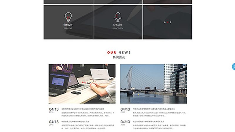 活动策划报价揭秘：价格构成与影响因素