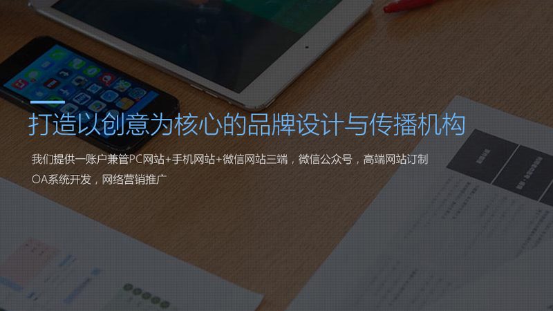 行业背景：内容为王，优质合作伙伴的重要性
