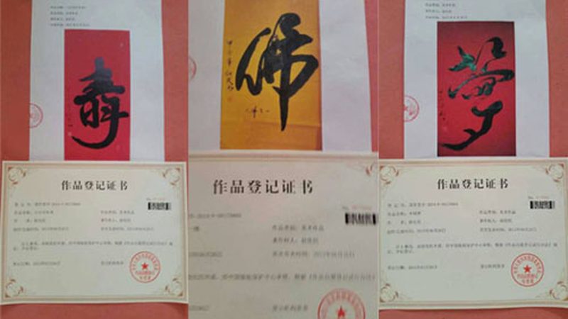 纪录片镜头材质安装方法全解析**