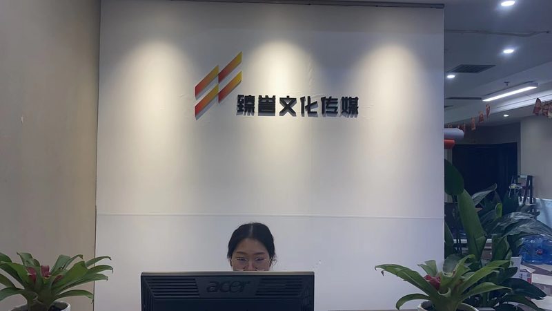 会议物料清单：打造高效会议的关键要素**